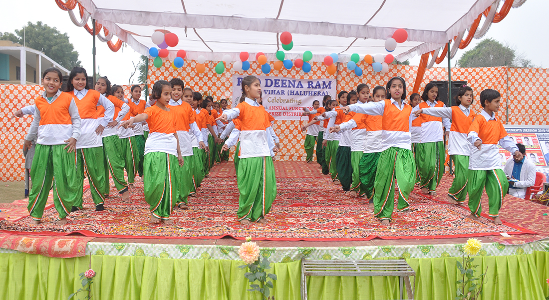 Rao Deena Ram Vidya Vihar